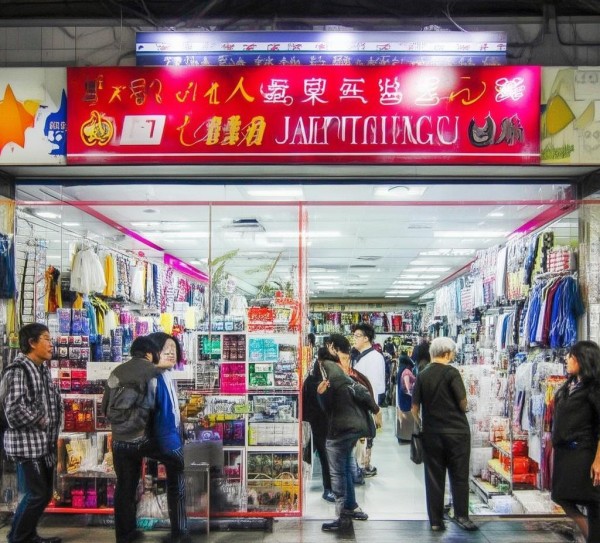 韩佳佳商贸行业怎么样? 韩佳佳商贸行业怎么样?